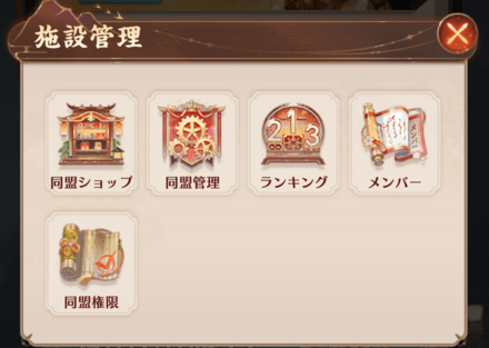 放置少女遊び方