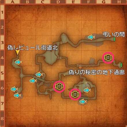 偽海風海風の洞くつ