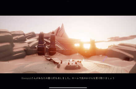 スケートリンク