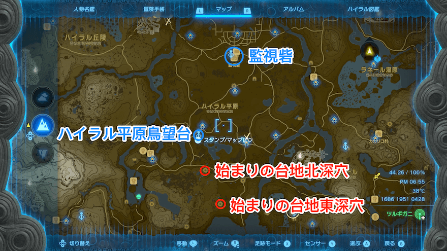 始まりの台地深穴