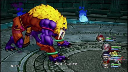 ヒューザの真やいばくだき