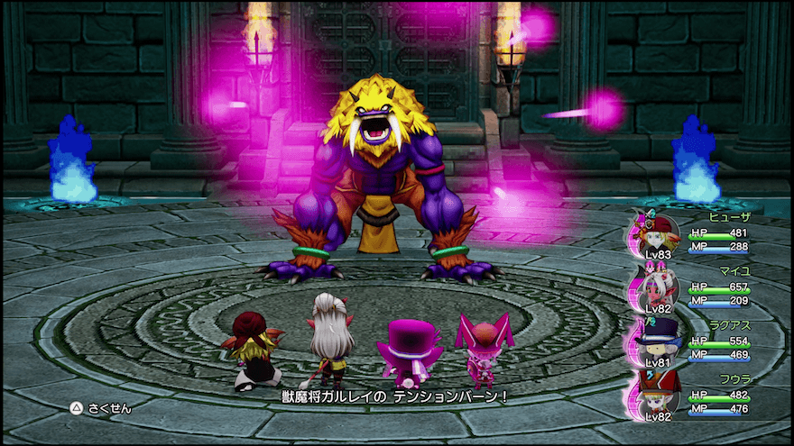 テンションバーン