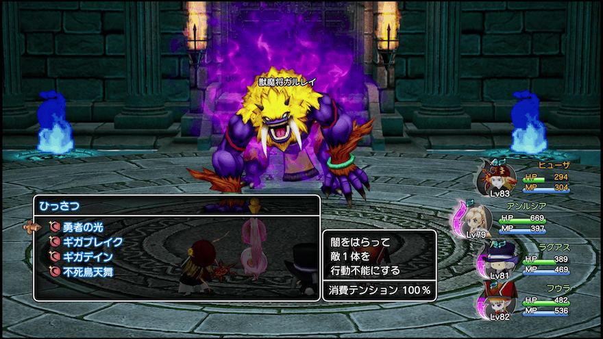 闇の衣と勇者の光