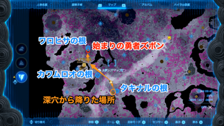 始まりの勇者ズボンの入手マップ