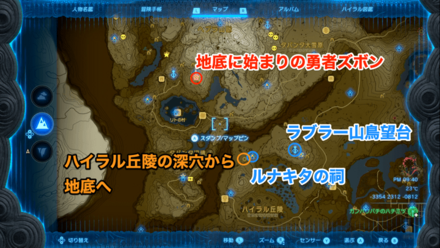始まりの勇者ズボンの入手方法