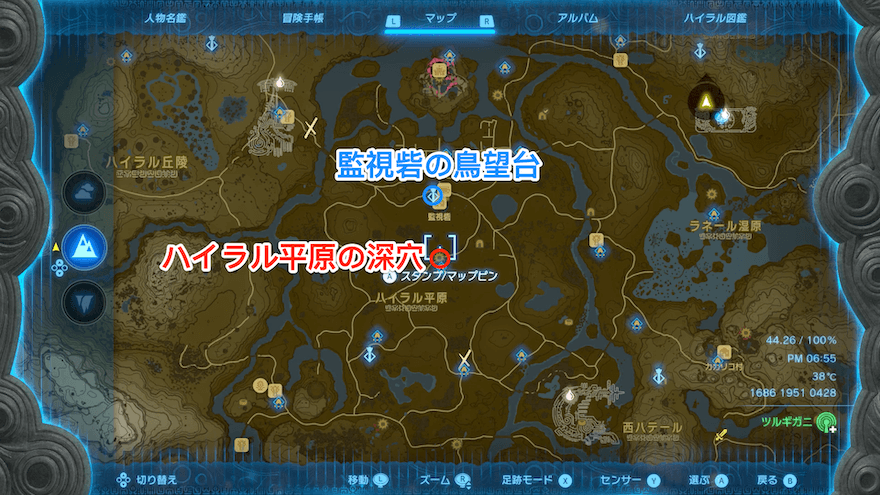 ハイラル平原の深穴