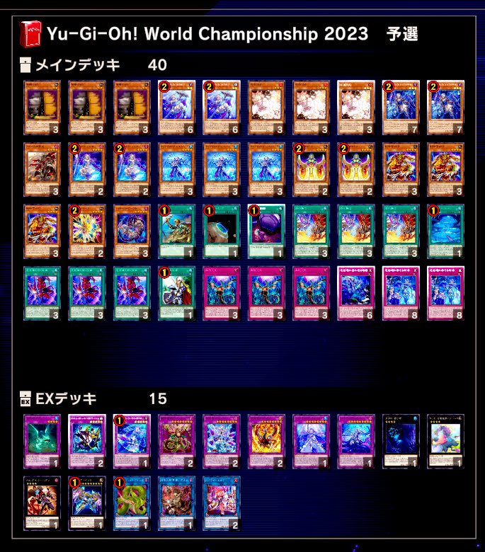 たすくさん烙印ティアラメンツ