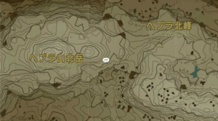 ヘブラ山北岳周辺