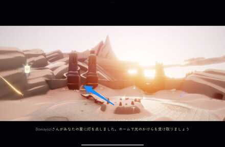 スケートリンク