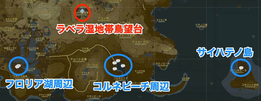 周辺のミニチャレンジ