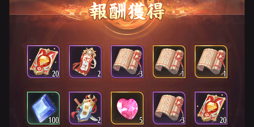 真澄の心_入手方法