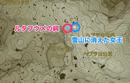 周辺のミニチャレンジ