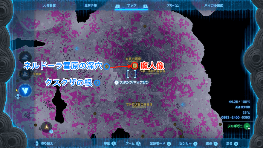 知恵の源泉の魔神像