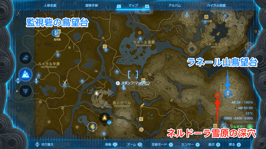 ネルドーラ雪原の深穴