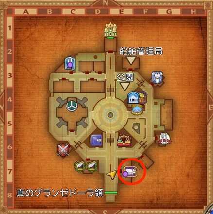 当選！夢のルーラストーンの受注場所マップ