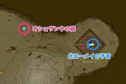 周辺のミニチャレンジ