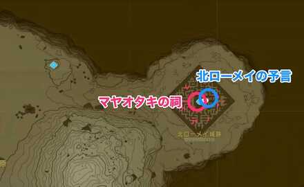 周辺のミニチャレンジ