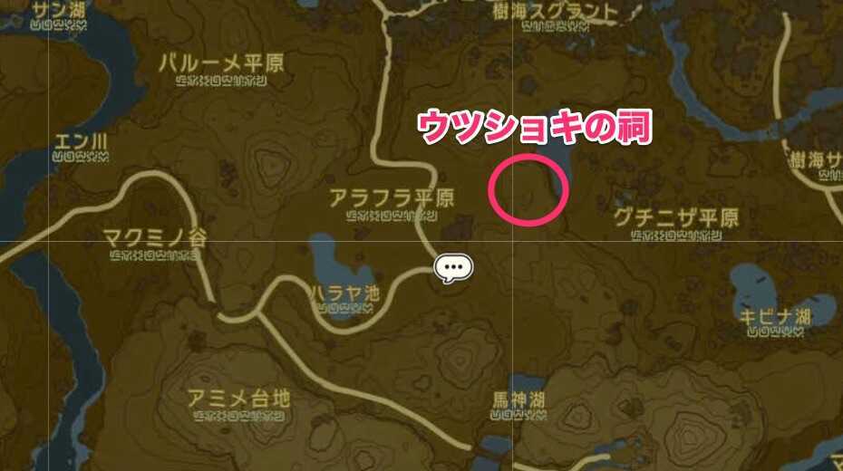 アラフラ平原周辺