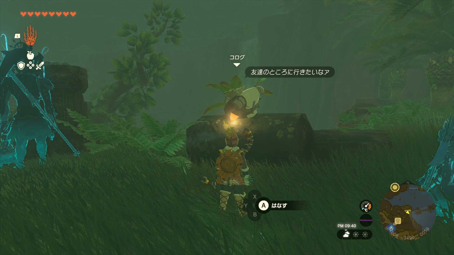 レイクサイド馬宿のコログ