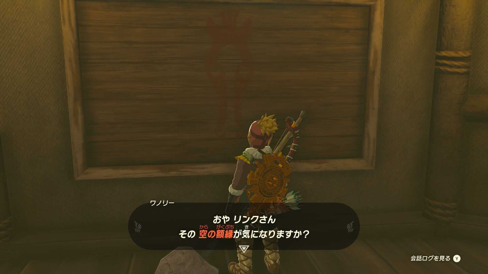 レイクサイド馬宿