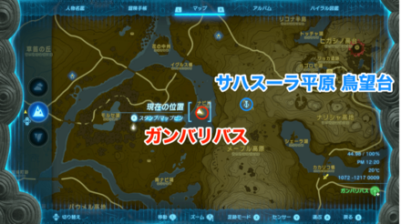 ガンバリバス拡大