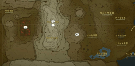 東ゲルド高地周辺