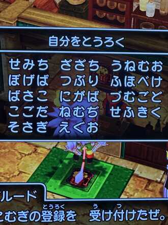 コメント画像