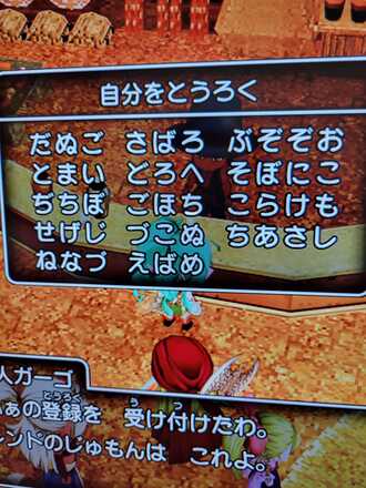 コメント画像