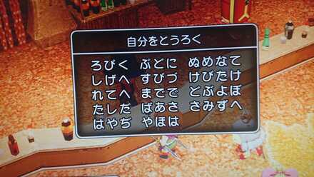 コメント画像