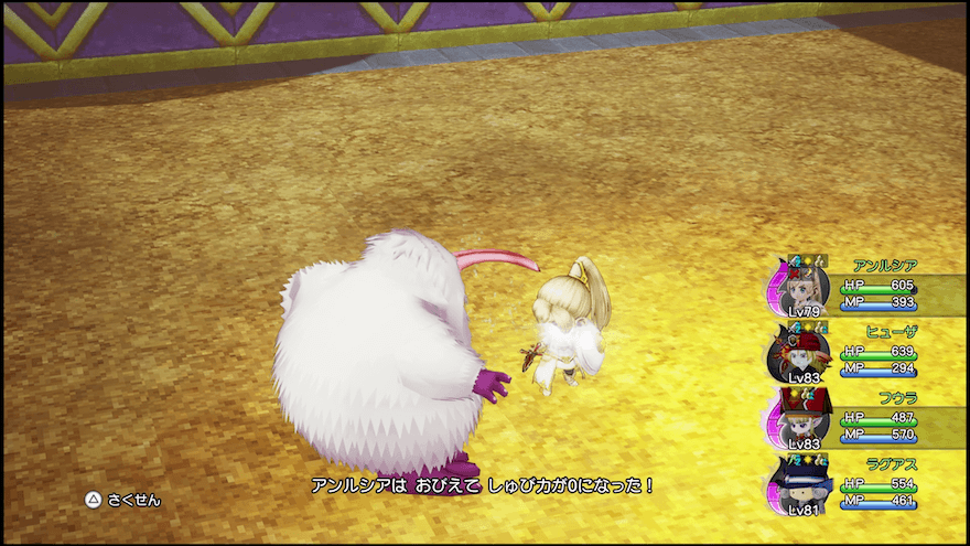 ひゃくれつなめ