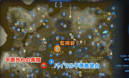 平原外れの馬宿の井戸の妖精