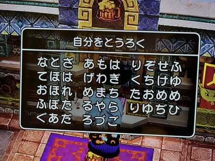 コメント画像