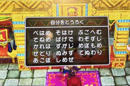 コメント画像