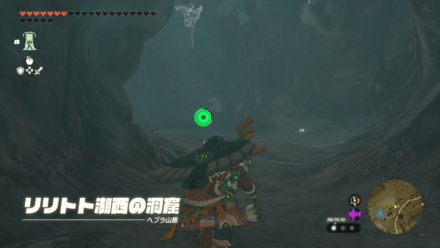 リリトト湖西の洞窟