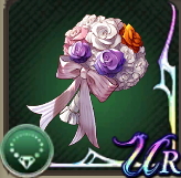 ランドルムのブーケ