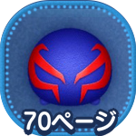 スパイダーマン2099のアイコン