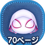 スパイダーグウェンのアイコン