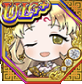 絢叡陽陣 諸葛亮の画像