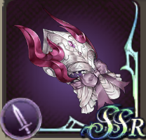 瑞光の竜角の画像