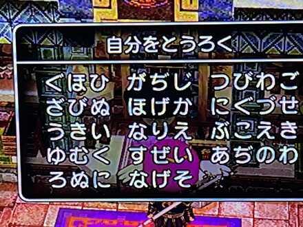 コメント画像