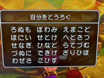 コメント画像