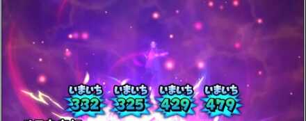 ゲージ変化攻撃