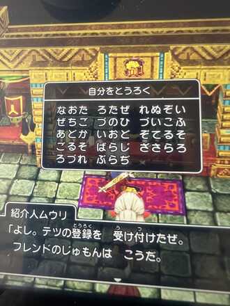コメント画像