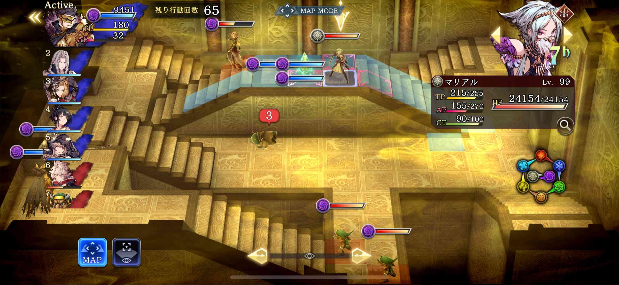 宝具の祭壇(拳・刀)_Wave7