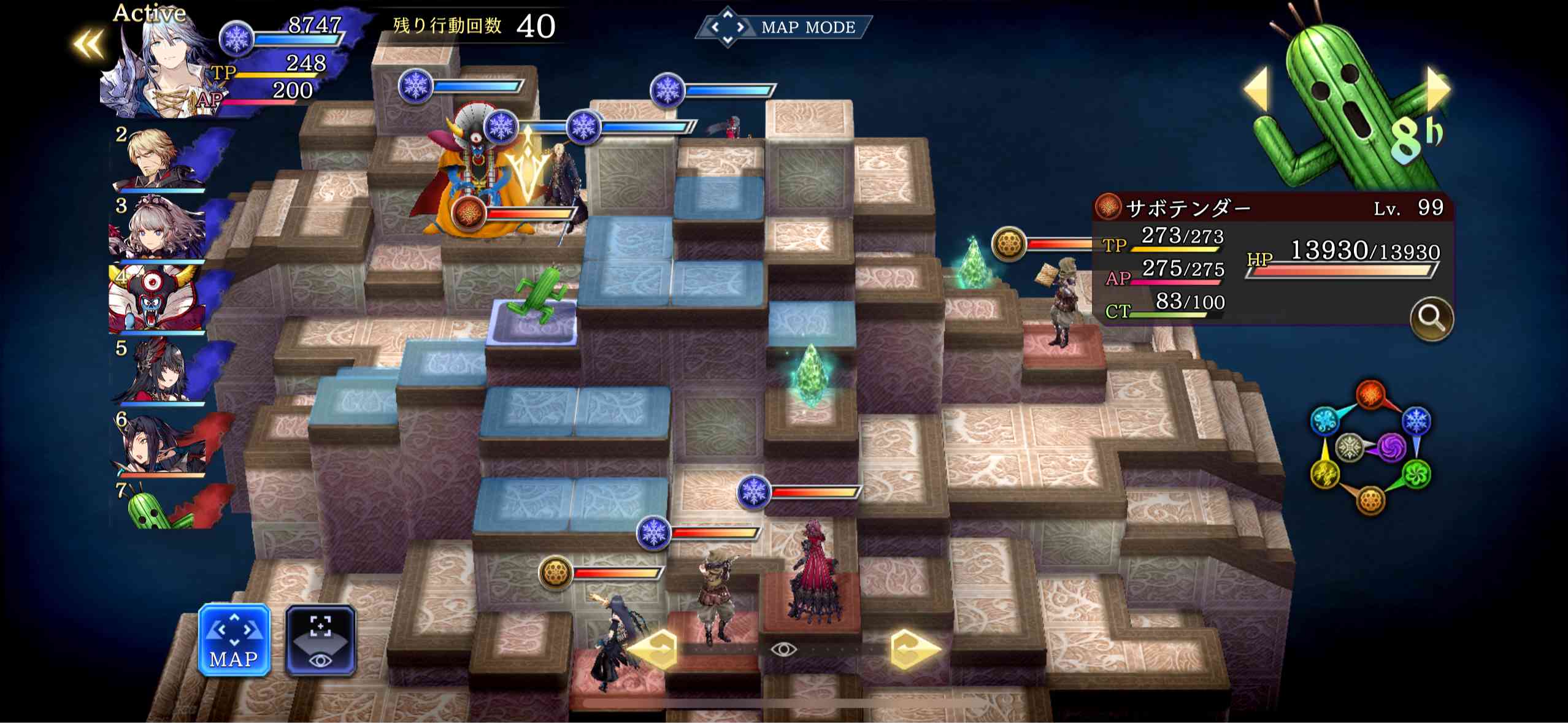 宝具の祭壇(拳・刀)_Wave4