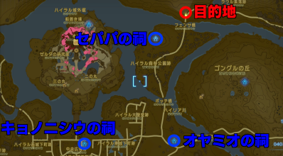 イーガ団の場所マップ