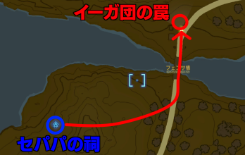 イーガ団のトラップ詳細マップ