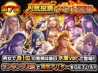 喧嘩道6周年記念誕生祭＿第7弾