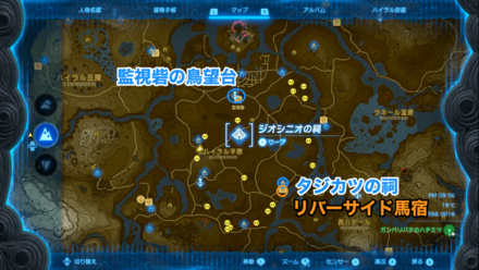ハイラル平原付近の拡大マップ