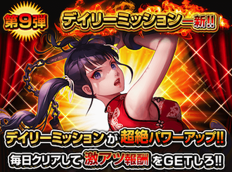 喧嘩道6周年記念誕生祭＿第9弾